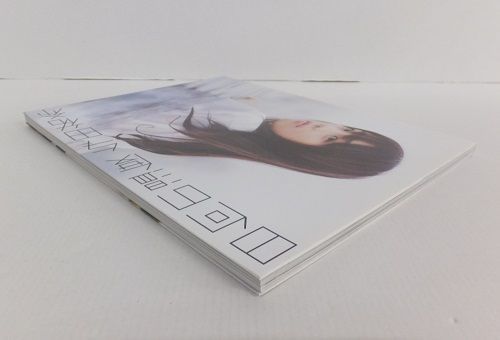 乃木坂46 与田祐希ファースト写真集 日向の温度