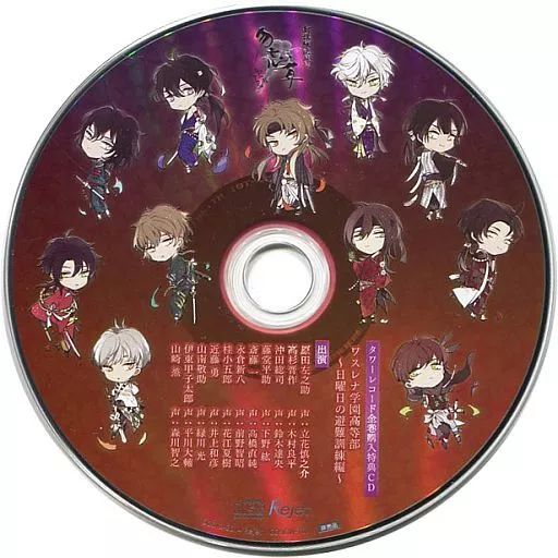 中古】アニメ系CD ドラマCD「新撰組比翼録 勿忘草」シリーズ 全八巻