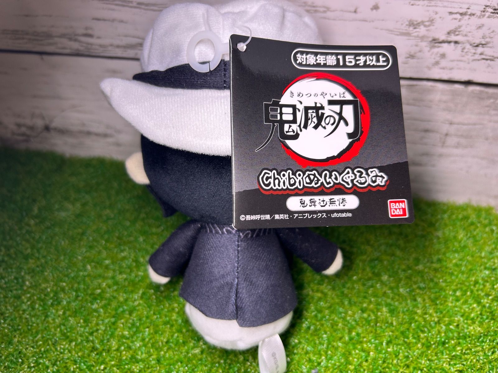 けろぐるみペイペイ　ぬいぐるみ けろぐるみペイペイ ぬいぐるみ けろぐるみペイペイ ぬいぐるみ