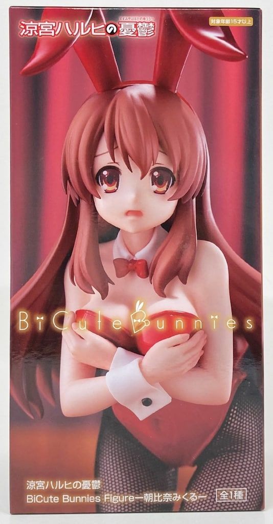フリュー BiCute Bunnies Figure 涼宮ハルヒの憂鬱 朝比奈みくる フリュー BiCute Bunnies Figure 涼宮ハルヒの憂鬱 朝比奈みくる