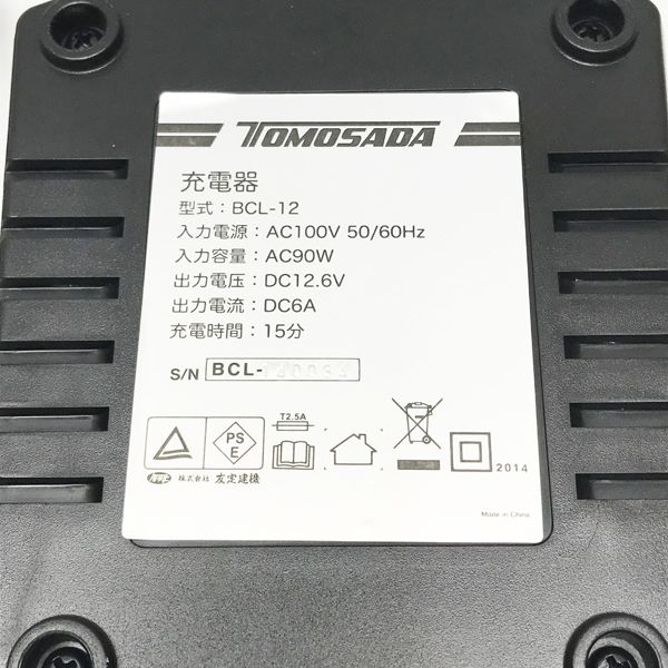 コードレスバイブレーション工具