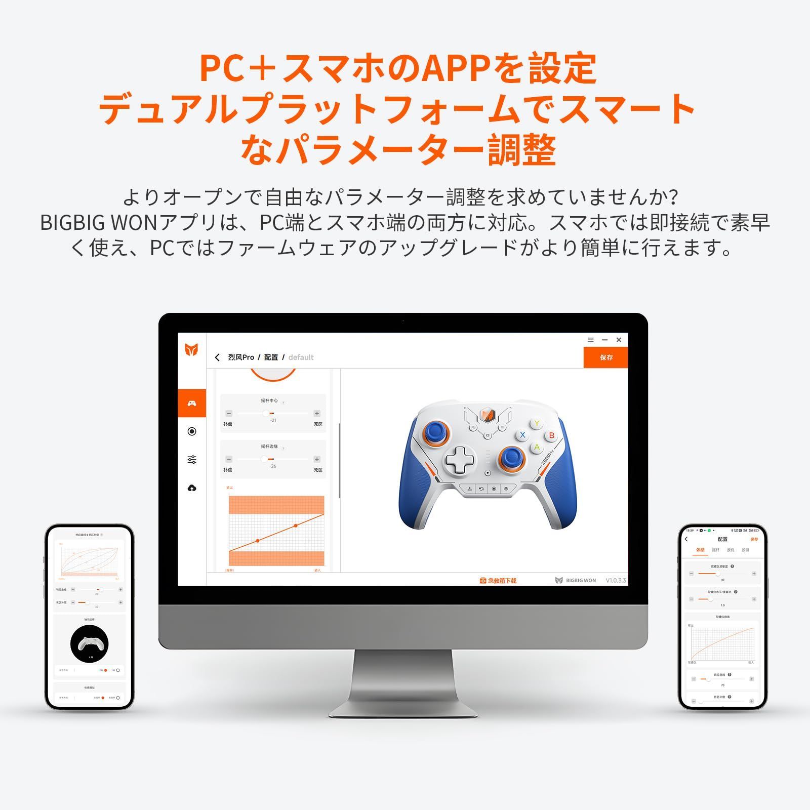 0.0005秒超低遅延 1000mAh大容量バッテリー
