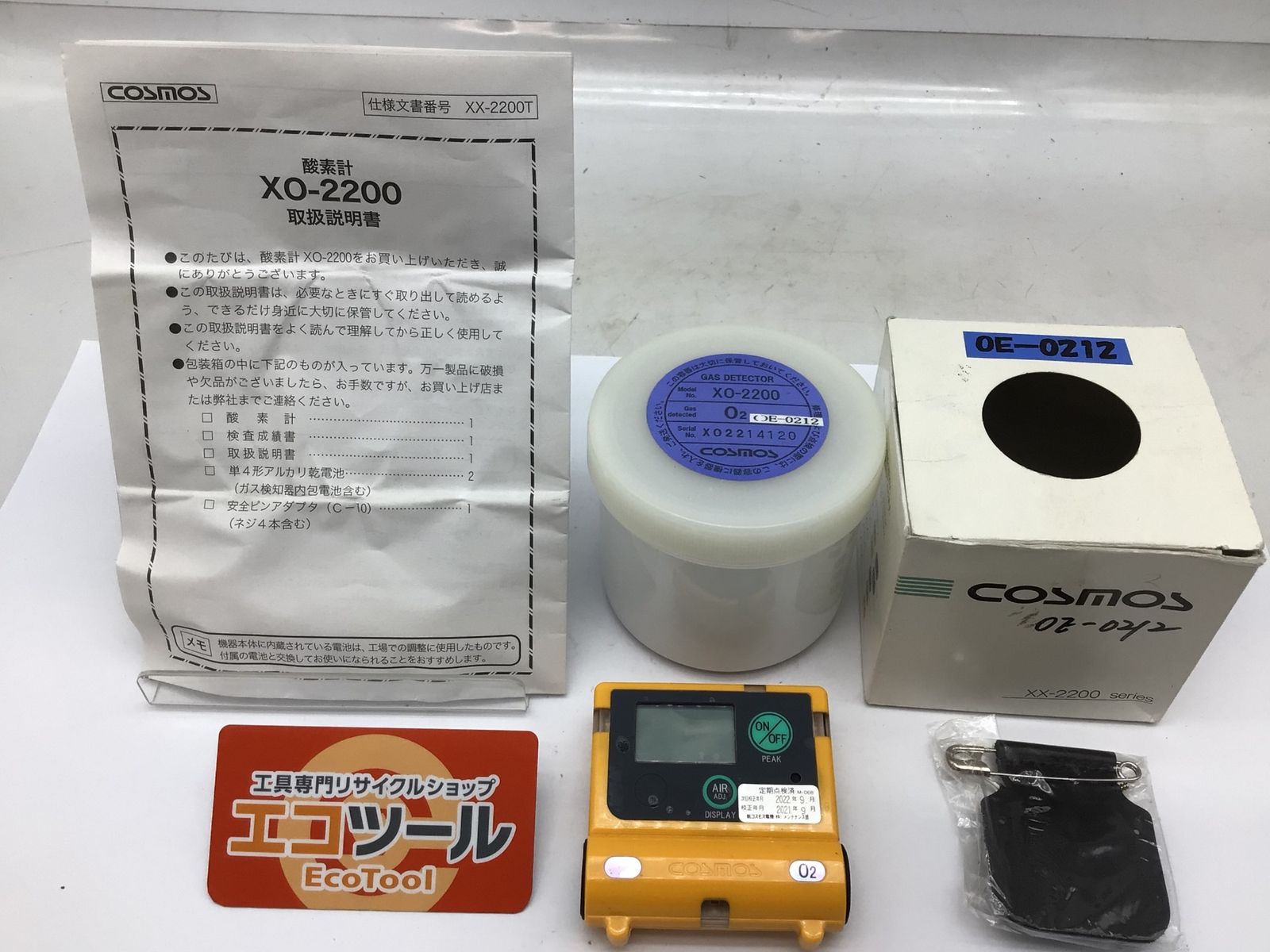 品 〇コスモス電機 O2 ガス探知機 XO-2200 ●ジャンク通電 のみ● ITEN03XOHOV2 エコツール知立店 M02
