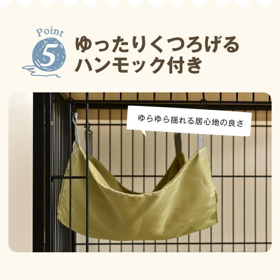 脱走防止 多頭飼い