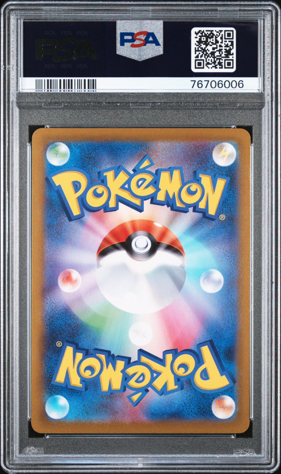 PSA10 POP31 ビリジオン　コロコロ　プロモ 76706006 ポケモン コロコロ ピカチュウV 001/024 PSA10 プロモ