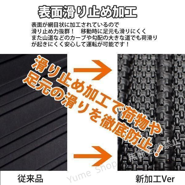 カーマット フロント