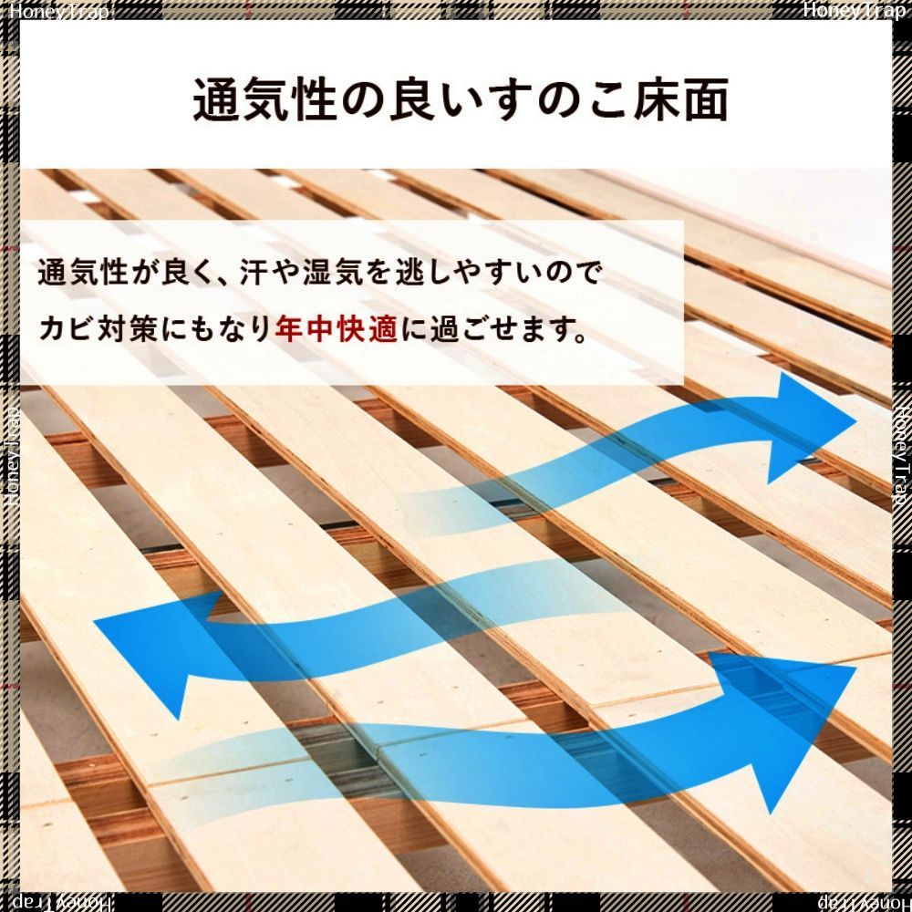 ベッドセミダブルベッド