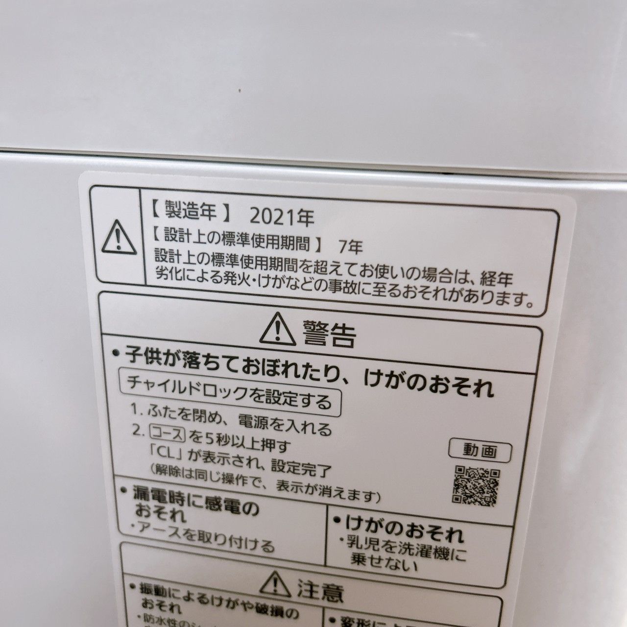 全国対応可