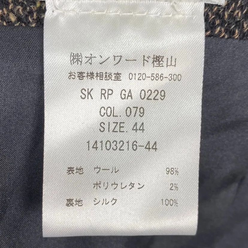 【未使用】ソニアリキエル☆ウール厚手フェルトモチーフ付スカート LL大きいサイズ【ソニアリキエル】ひざ丈フレアスカート 黒
