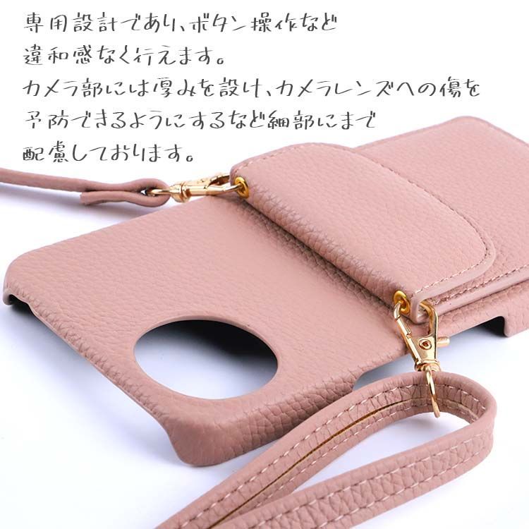 aquos wish4 とショルダーケースセット Amazon.co.jp: PAILAIMEN AQUOS wish4 ケース SH-52E SH-M27