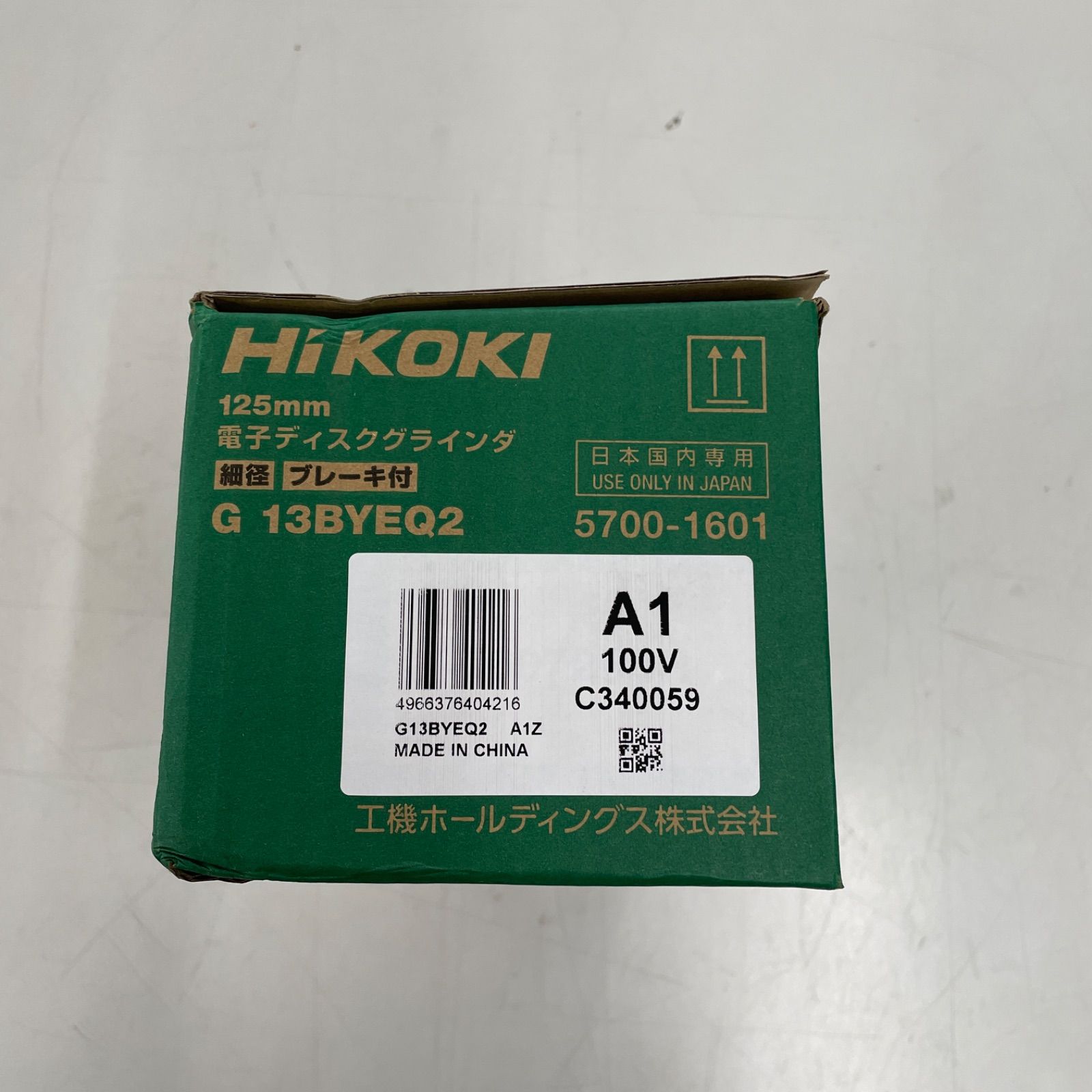 未使用開封品　HiKOKI 125mm電子ディスクグラインダ　G13BYEQ2