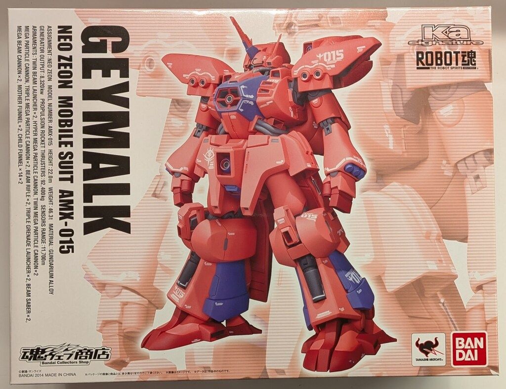 バンダイ ROBOT魂|Ka signature 機動戦士ガンダムZZ ゲーマルク