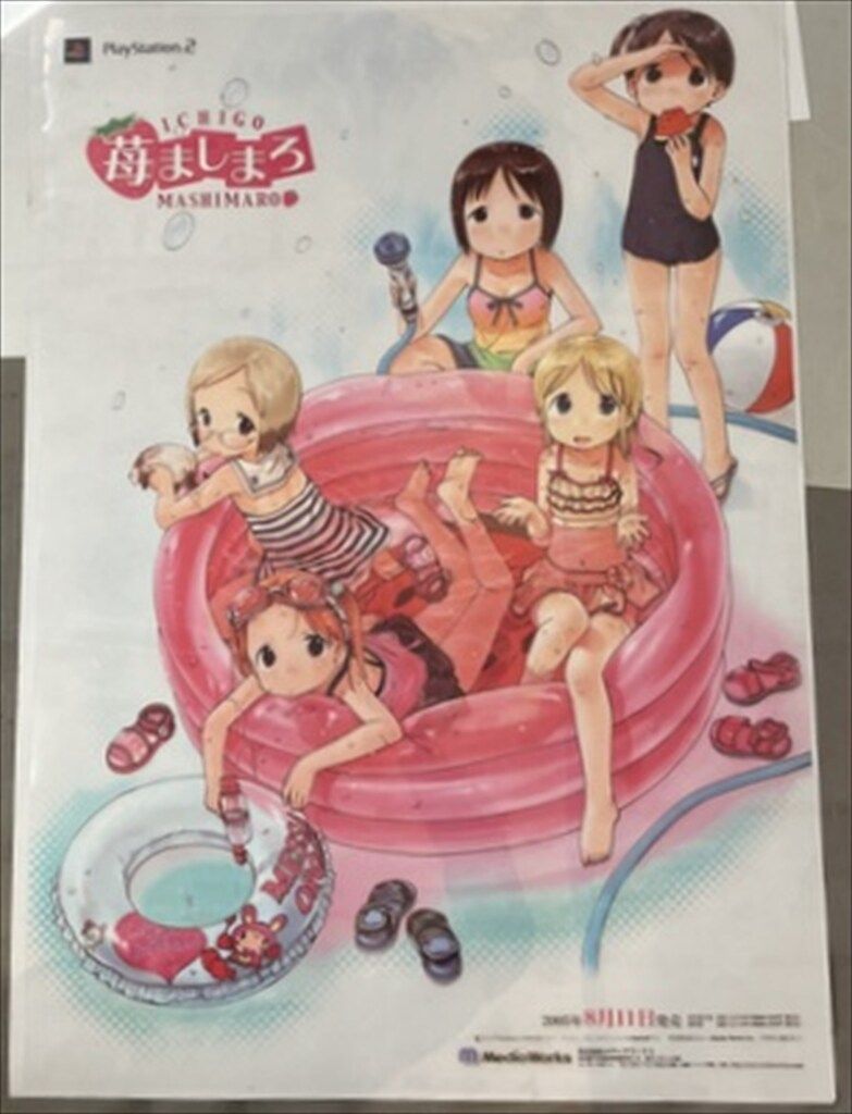 苺ましまろ クリアポスター メディアワークス特典 苺ましまろ クリアポスター メディアワークス特典