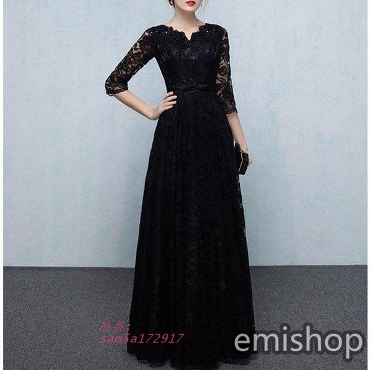 ロング丈レースドレス黒ブラック着痩せ7分袖パーティードレス結婚式二次会ドレスロングドレスフォーマルワンピースレース
