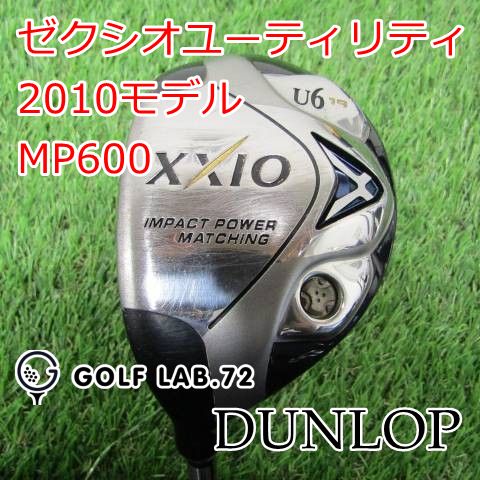 レフティーユーティリティ ダンロップ ゼクシオユーティリティ2010モデル◆MP600◆SR◆19 5795