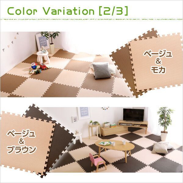 ベージュ＆ピンク サイドパーツ付き