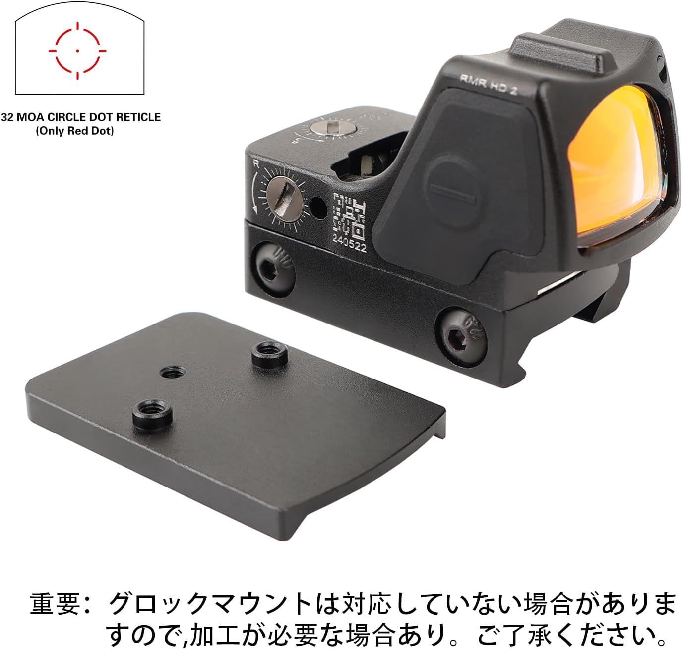 SOTAC☆マイクロドットサイト☆ブラック RMRタイプ メタル ドット