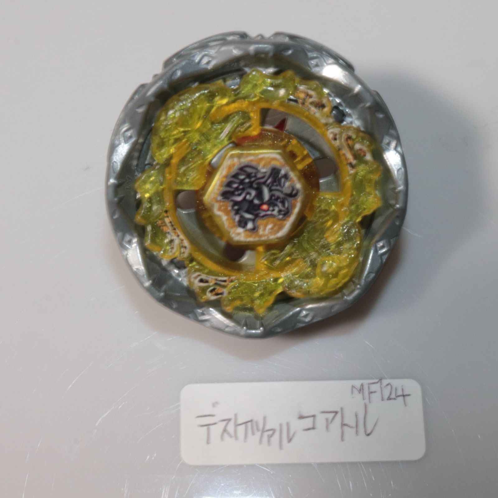 メタルファイトベイブレード TAKARA TOMY (タカラトミー) / デス