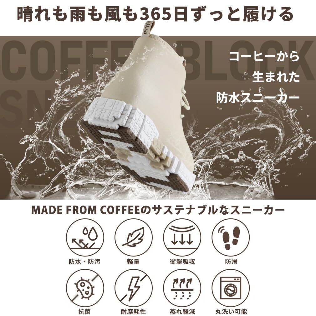 レインシューズ