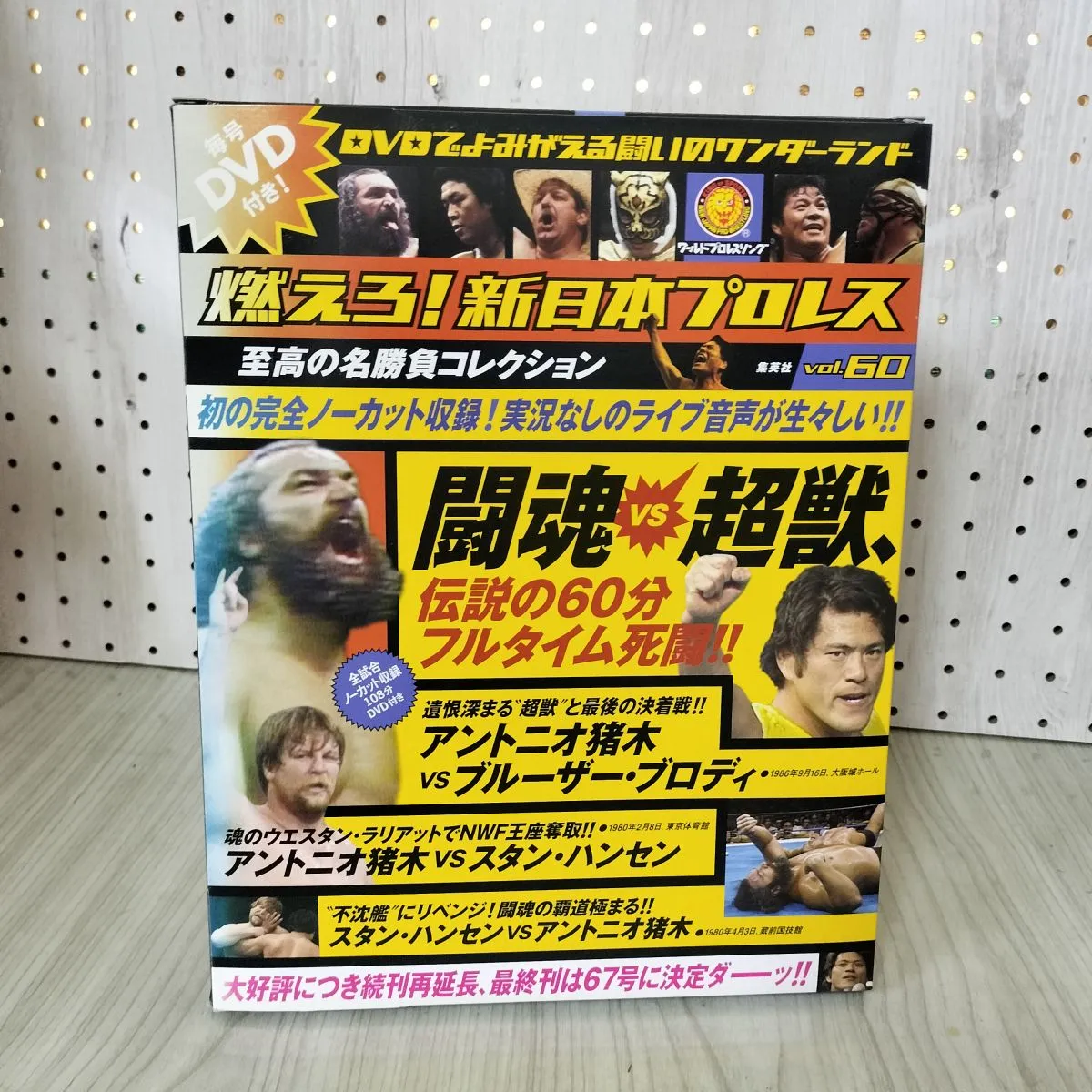 2026年最新】スタンハンセン サインの人気アイテム - メルカリ