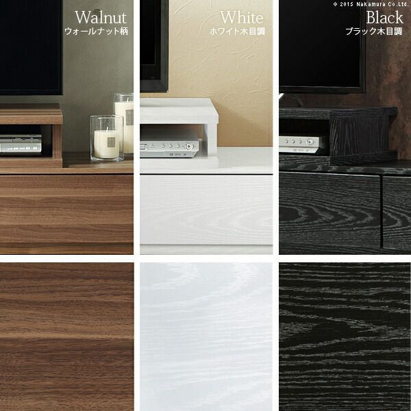 ローボード 背面収納テレビ台