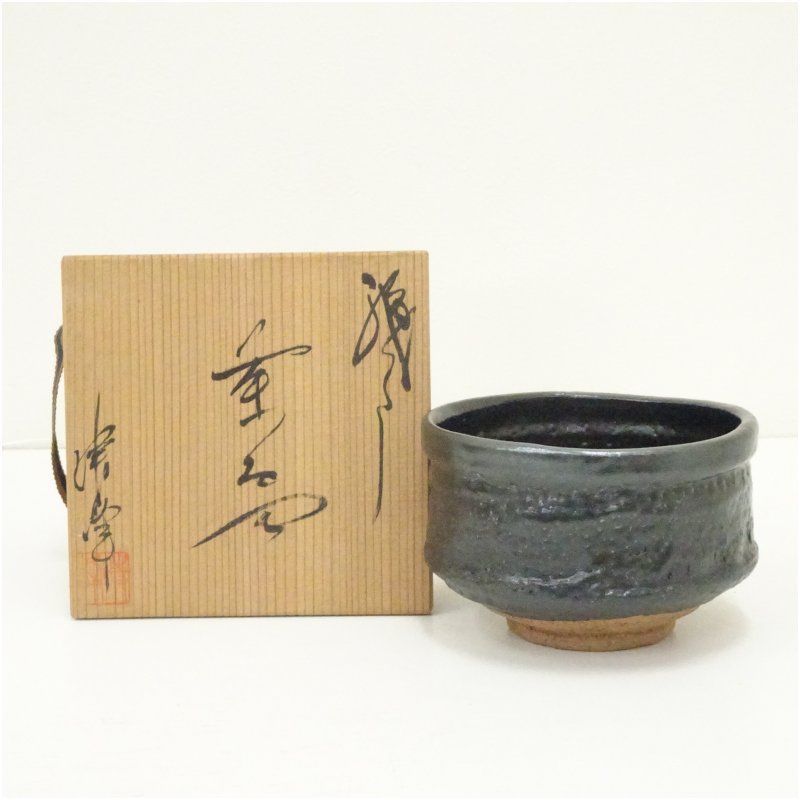 妙高 高井進 作「青磁茶碗」共箱 高さ 約7cm 幅 約14.3cm