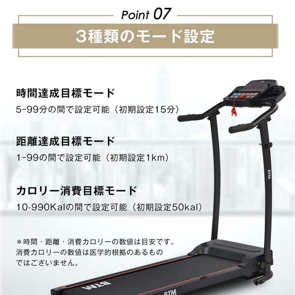 電動ランニングマシンMAX10kmh 折りたたみ 脈拍計測 フィットネスマシーン