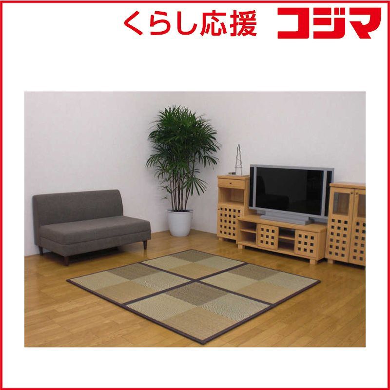 新品 未開封 】 イケヒコ ユニット畳 ニールBR U畳 4枚セット（／82×82 