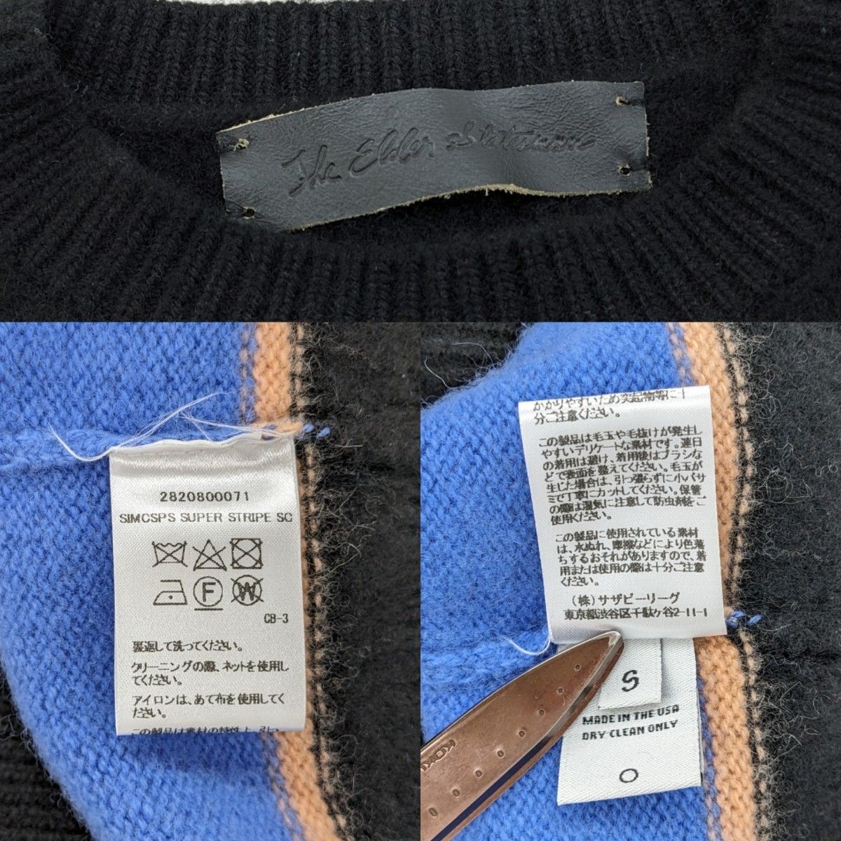 19SS The Elder Statesman ジ エルダー ステイツマン RHC ロンハーマン別注 ボーダー カシミヤ 100% ニット サイズS  USA製 2820800071 - メルカリ