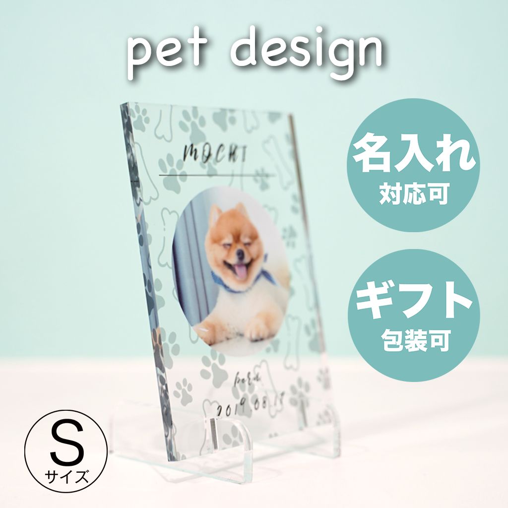 オーダーメイド pet フォトパネル 【Sサイズ】 犬 ポメラニアン