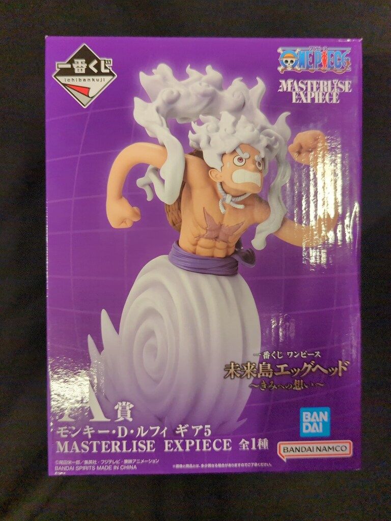 BANDAI SPIRITS 一番くじ ワンピース 未来島エッグヘッド~きみへ