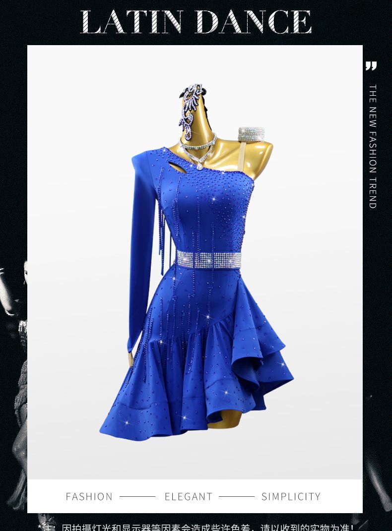 社交ダンス ドレス