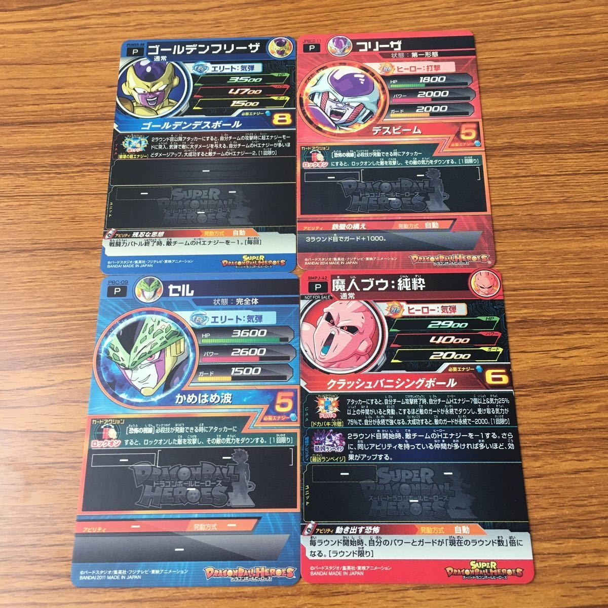 矢95 カード トレカ まとめ ドラゴンボール ヒーローズ 非売品 プロモ 