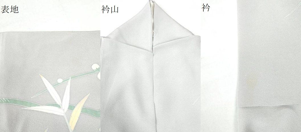 平和屋着物○訪問着 友禅 枝花文 暈し染め 正絹 逸品 CAAU3028yc  