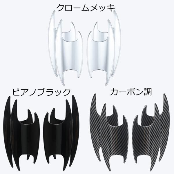 プロテクター カバー