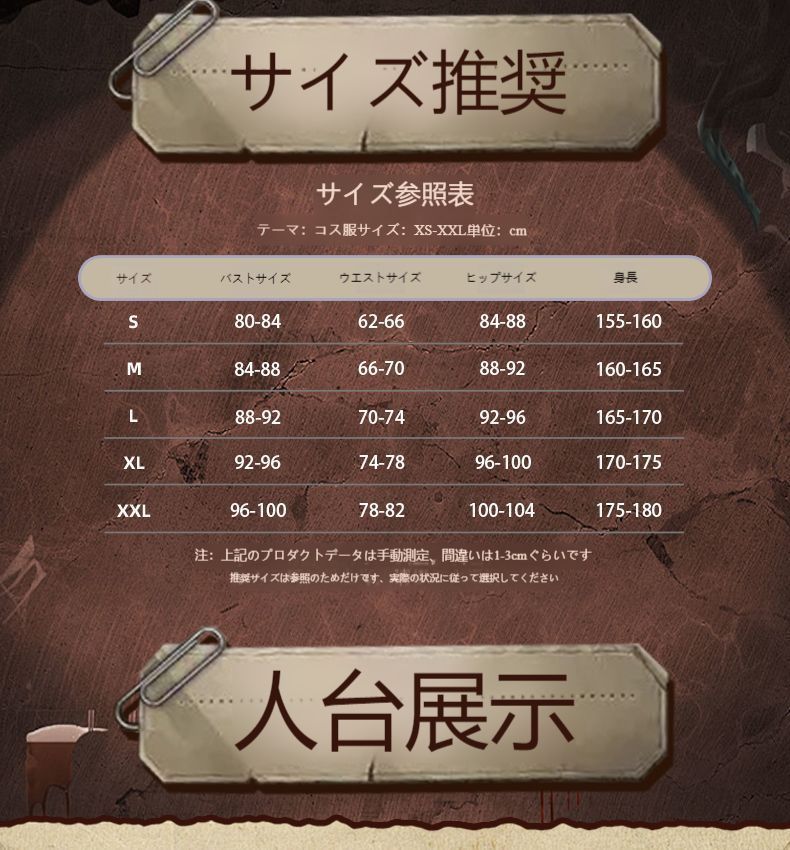 長袖ワンピース アニメ
