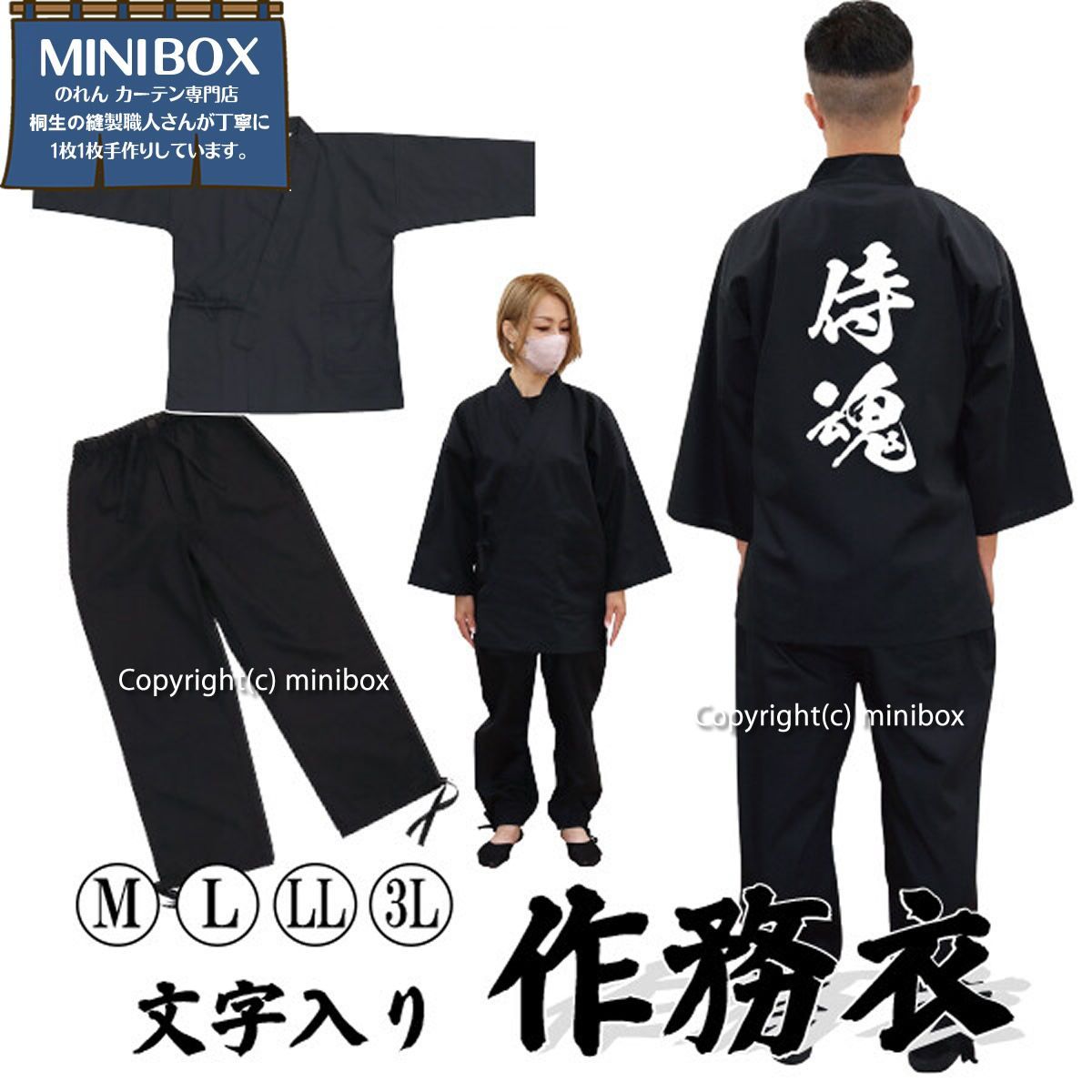 源[minamoto] Cool Runnings さむい夜には… ジャパレゲ 源[minamoto] Cool Runnings さむい夜には… ジャパレゲ さむい