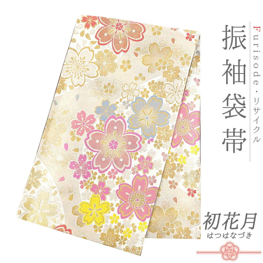 ♦︎モノトーン振袖♦︎金銀彩加工♦︎豪華刺繍♦︎成人式♦︎フルセット♦︎フルオーダー ♦︎モノトーン振袖♦︎金銀彩加工♦︎豪華刺繍♦︎成人式