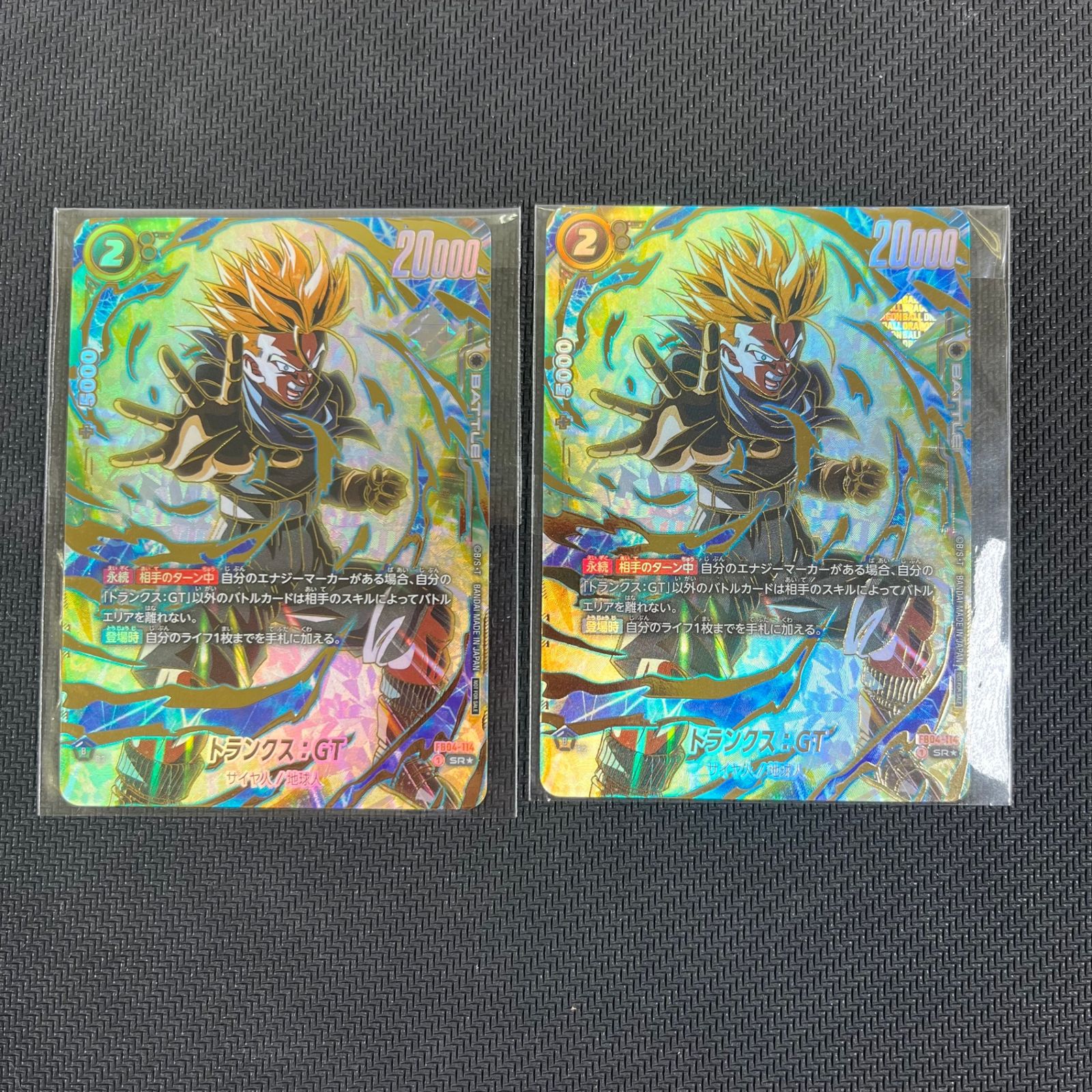 トランクス：GT【R】《黒》 FB04-113 販売ページ