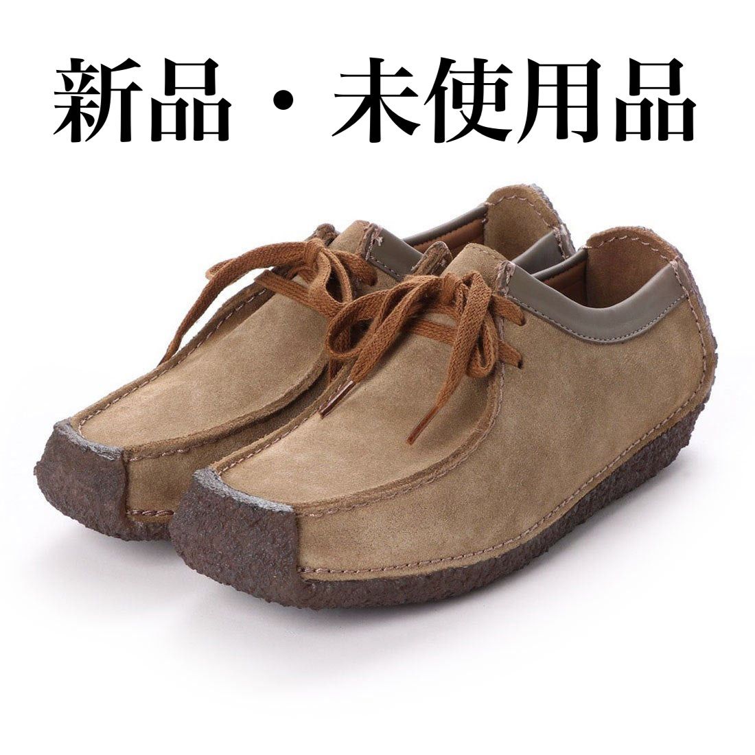 CLARKS クラークス Natalie ナタリー ベージュ スエード | www.agb.md