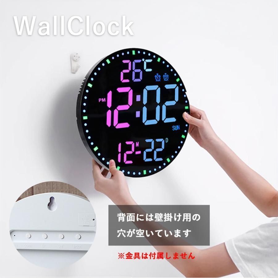 電波時計