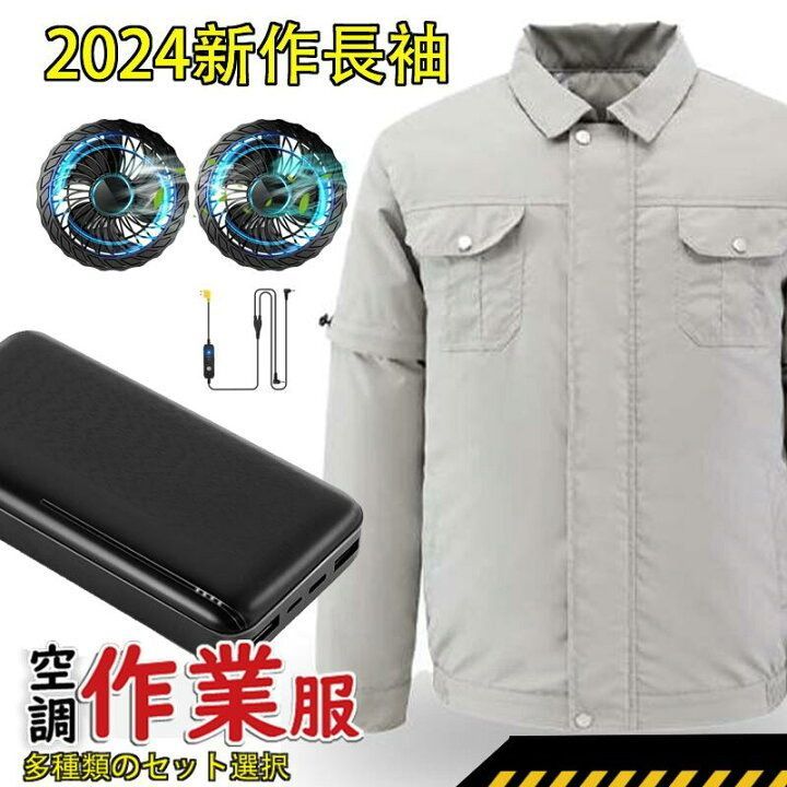 [涼神服] 水冷シャツ 長袖ジップアップ 500mlパウチパックセット M Amazon.co.jp: [涼神服] 水冷シャツ 長袖ジップアップ 500mlパウチ