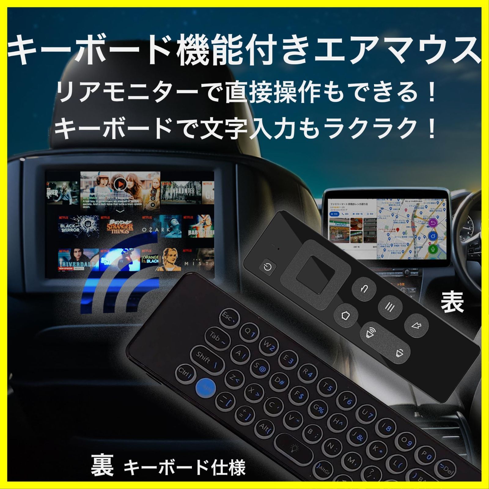 KEIYO APPCASTⅡ カーナビでYouTube等の動画が見られる リアモニターへ