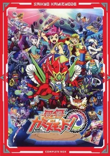中古】アニメBlu-ray Disc 最響カミズモード! コンプリートBOX - メルカリ