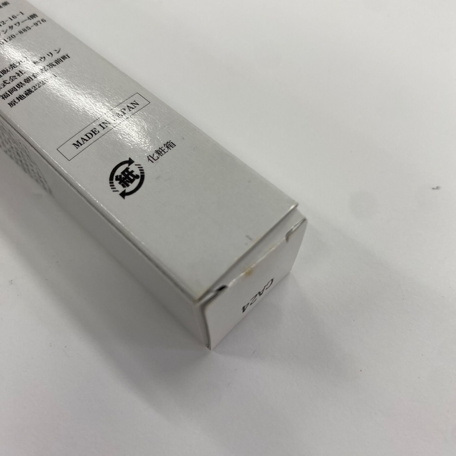 1525 アイアクトリッチ