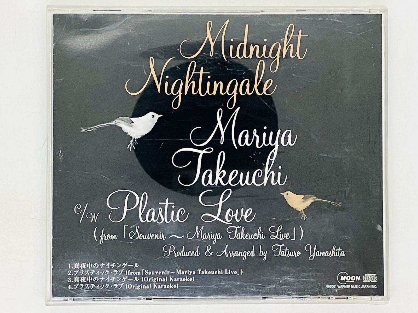 CD 竹内まりや Midnight Nightingale / 真夜中のナイチンゲール / J01