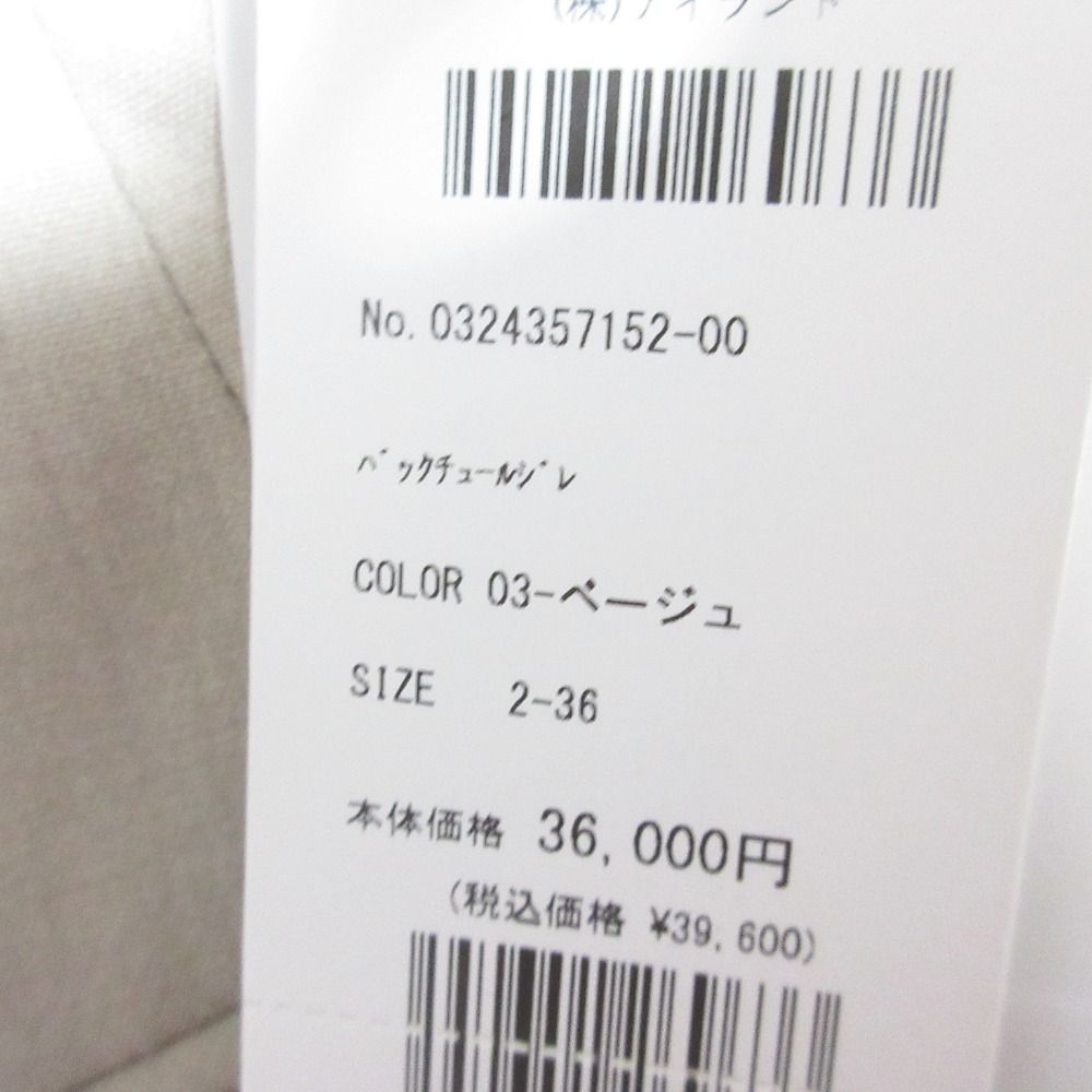 未使用 24AW Diagram ダイアグラム グレースコンチネンタル バック  