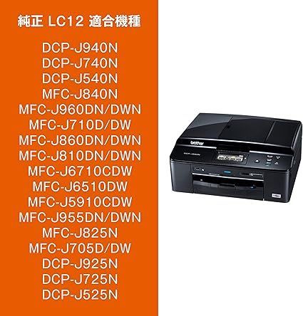 インクカートリッジ4色パック