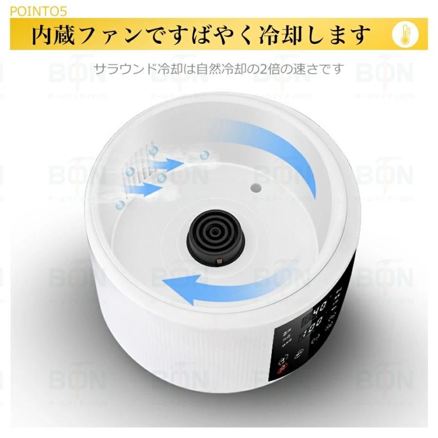 温度調節付
