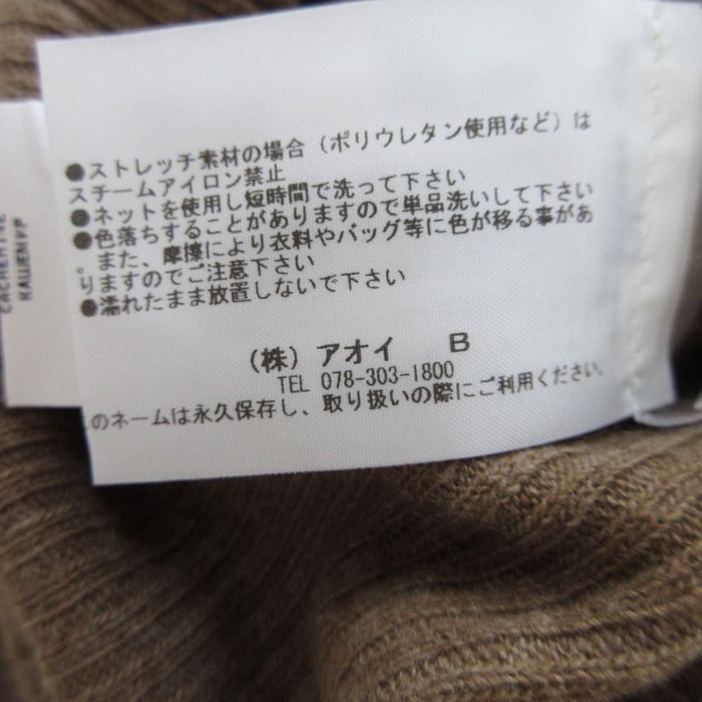 美品 FABIANA FILIPPI ファビアナフィリッピ カシミア×シルク